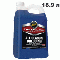 Состав для чернения наружного пластика и резины All Season Dressing, 18.9 л, D16005, Meguiars