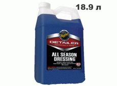 Состав для чернения наружного пластика и резины All Season Dressing, 18.9 л, D16005, Meguiars