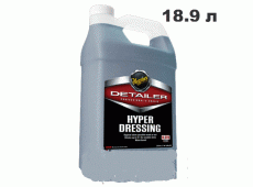 Состав для ухода за пластиком(винилом) в салоне автомобиля Hyper Dressing, 18.9 л, D17005, Meguiars