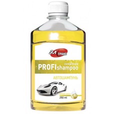 Автошампунь "PROFI" суперконцентрат "СОЧНЫЙ ЛИМОН" (количество в упаковке):250 мл. (12 шт.)