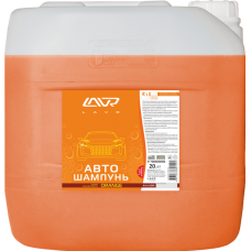 Автошампунь-суперконцентрат LAVR Auto Shampoo Super Concentrate Orange
