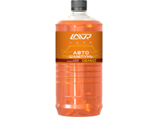 Автошампунь-суперконцентрат LAVR Auto Shampoo Super Concentrate Orange