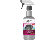 Чернитель шин с силиконом LAVR Black Tire Conditioner with silicone