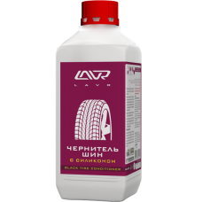 Чернитель шин  с силиконом LAVR Black Tire Conditioner with silicone