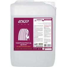 LAVR Black Tire Чернитель шин с силиконом Conditioner with silicone