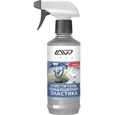 Очиститель-кондиционер пластика LAVR Cleaner & Conditioner