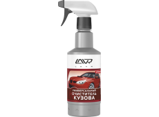 Универсальный очиститель кузова LAVR Car Cleaner Universal