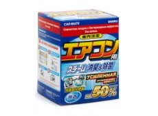 Устранитель неприятных запахов AIRCONDITIONAR DEODORANT STEAM, Дымовая шашка +50%, 20мл