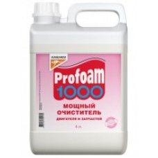 Очиститель мощный Profoam 1000, 4л