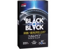 Покрытие для шин Soft99 BLACK BLACK -Hard Coat for Tire, 110 мл