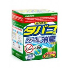 Устранитель неприятных запахов CIGARETTE DEODORANT STEAM TYPE, Дымовая шашка, 40мл