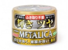 Полироль для кузова с воском Карнауба Soft99 Metalica Hard Paste для а/м всех цветов, твердый, 200 гр