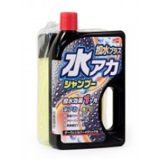 Шампунь для кузова защитный Soft99 Super Cleaning Shampoo + Wax D&SM для темных а/м, 750 мл