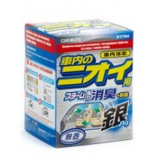 Устранитель неприятных запахов DEODORANT STEAM TYPE AG, Дымовая шашка, 20мл