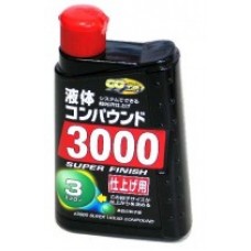 Полироль абразивный 3 микрона Soft99 Liquid Compound #3000 ,300 мл