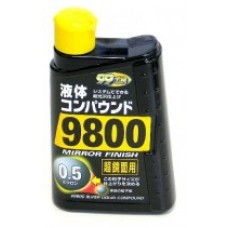 Полироль абразивный 0,5 микрона Soft99 Liquid Compound #9800, 300 мл