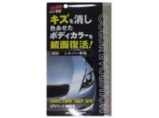 Полироль для кузова цветовосстанавливающий Soft99 Color Evolution Silver для серебристых а/м,100 мл